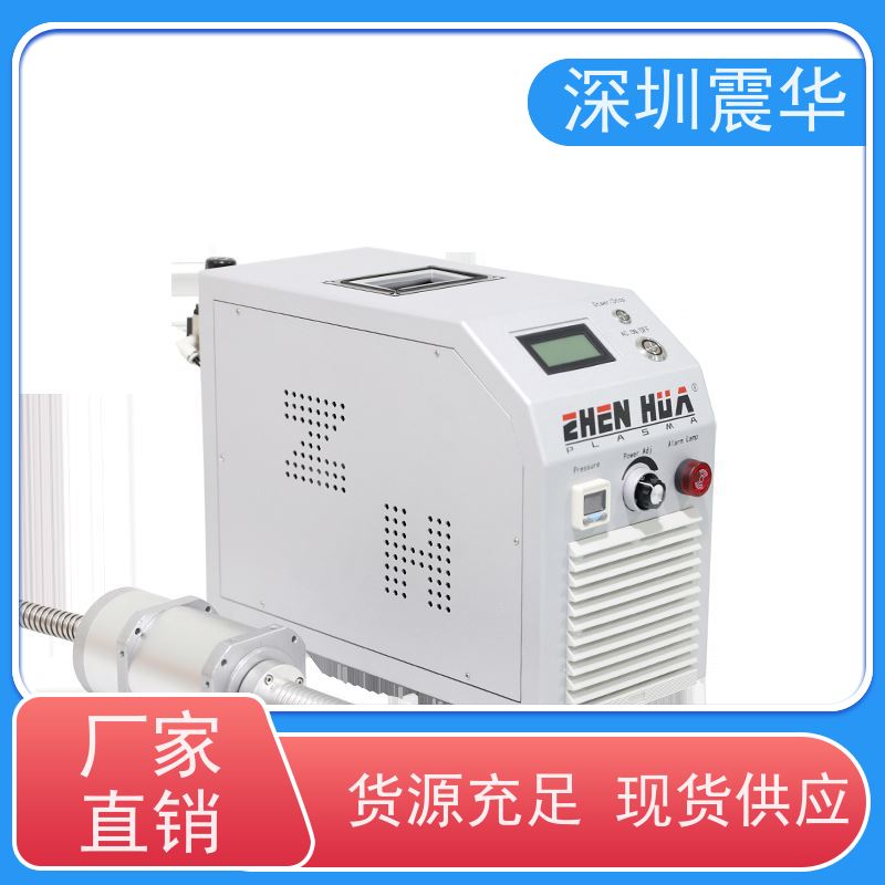 源头厂家低温等离子清洗机 便携式主机旋转枪等离子发生器表面处理