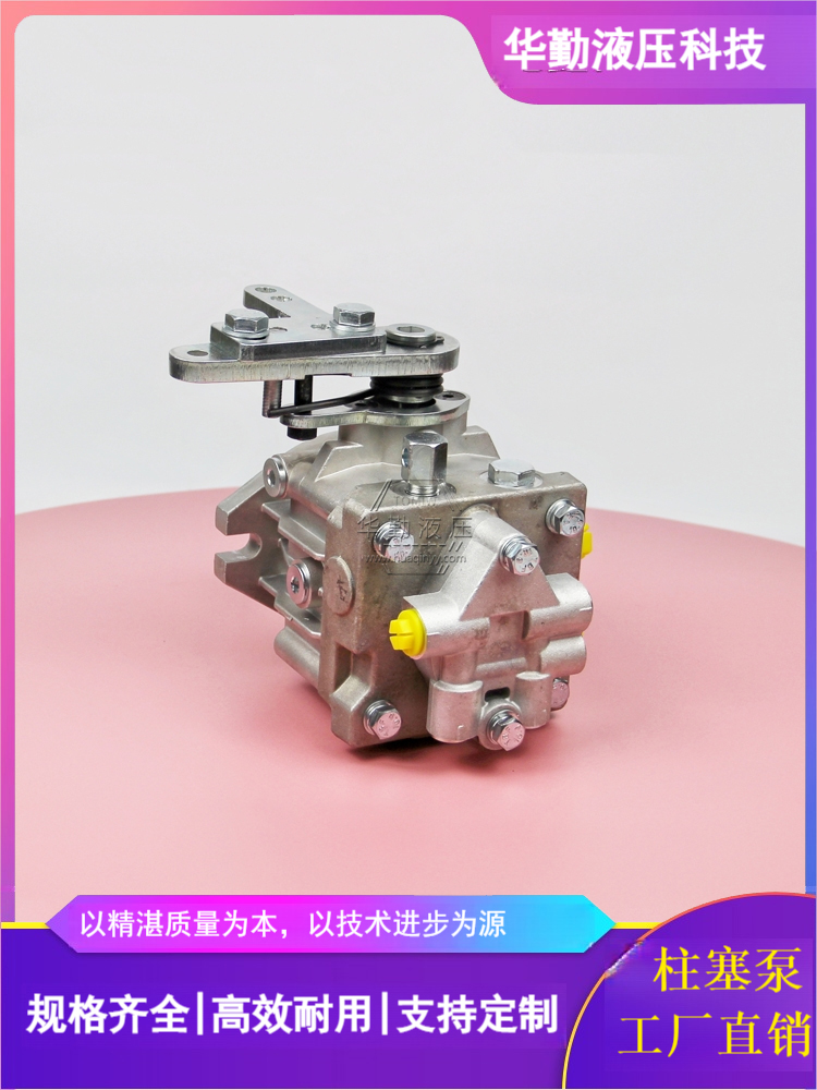华勤液压 工厂直营 1吨压路机行走泵 低噪音，高效率，易安装 