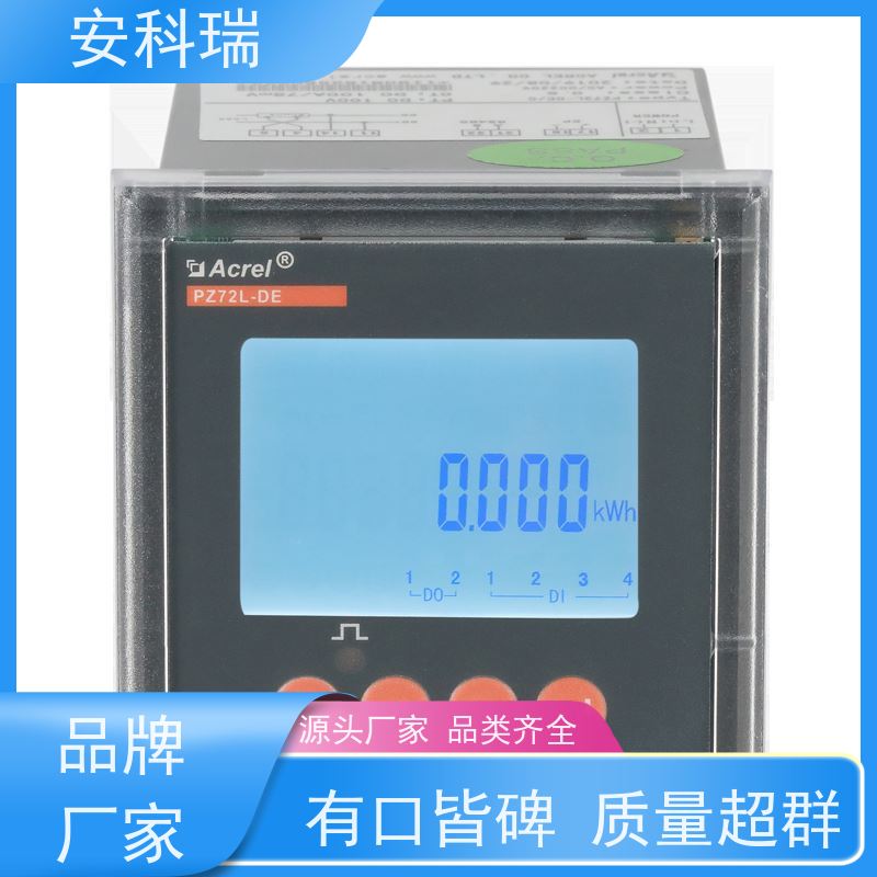 安科瑞PZ96L-DE/CV智能直流电能表RS485通讯+12V电源输出