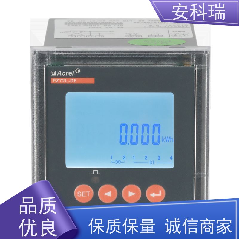 安科瑞PZ96L-DE/CV0.5级直流电能表新能源储能行业