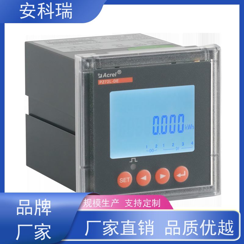 安科瑞PZ96L-DE/CVF多功能直流电能表工控系统1500V