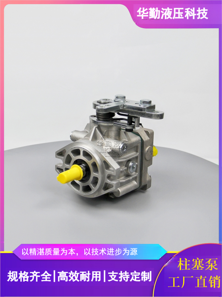 TOMIW液压 起铺草皮机行走泵 质量持久耐用，产品精工制造