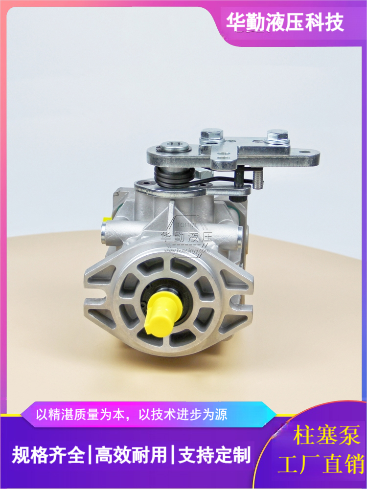 TOMIW液压 串联柱塞泵 欧美品质 低噪音，高效率，易安装