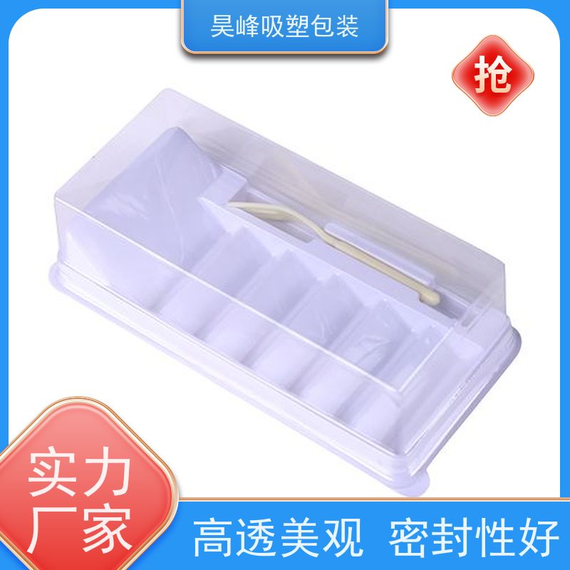 昊峰本 地 电子吸塑包装密度小环保 耐高温度厂家供应 售后无忧