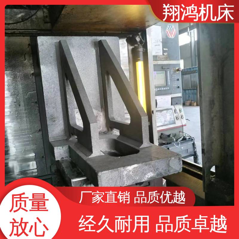 翔鸿制造 90度T型槽弯板 铸铁直角靠山 圆形工作台