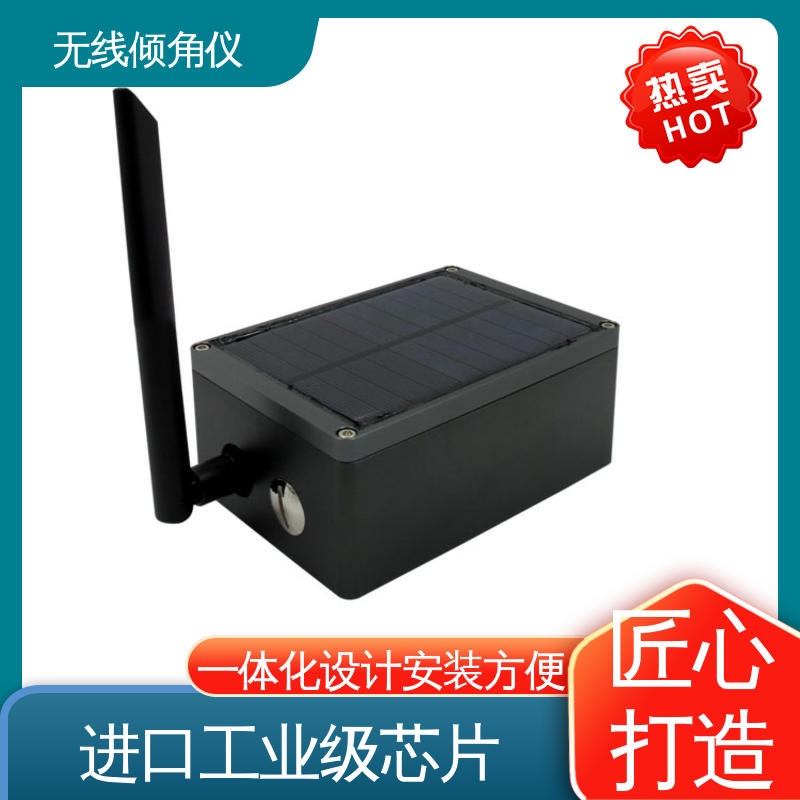 7*24小时全天候观测 钢结构厂房倾斜安全预警 安锐科技 角度传感器