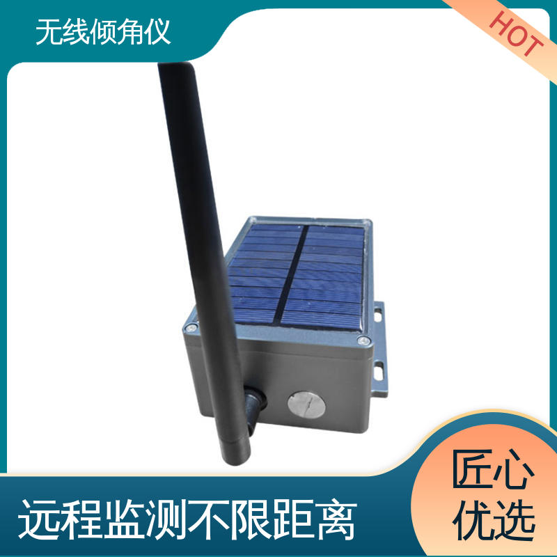 实时在线测量 高精度 基坑支护桩顶倾斜 角度传感器