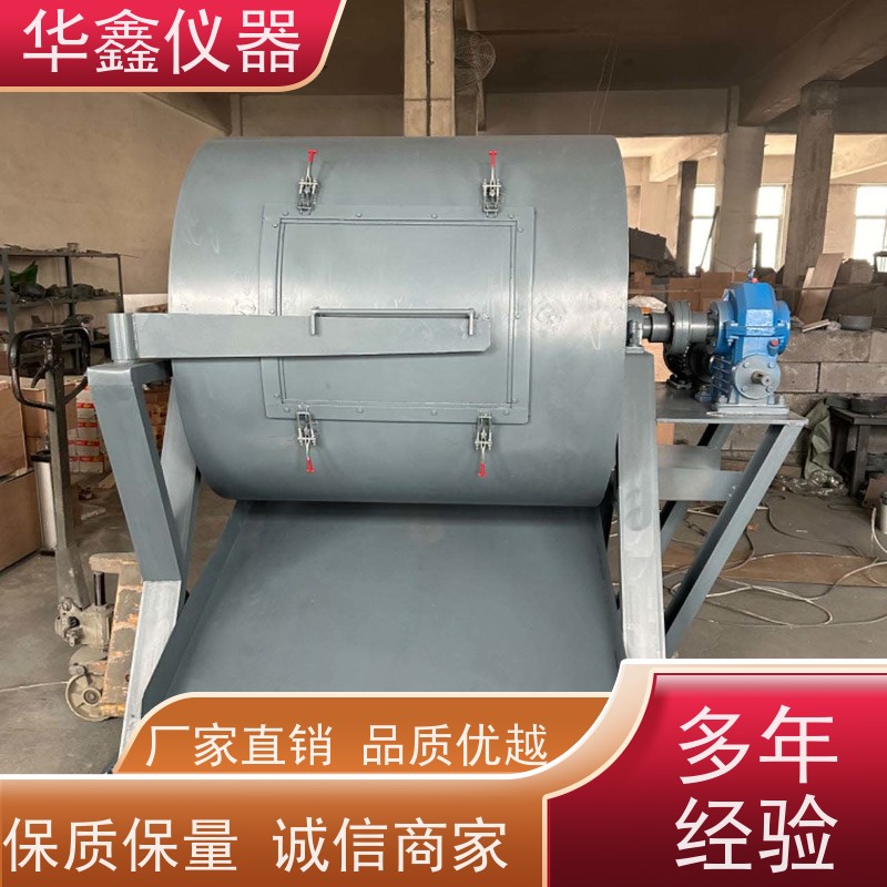 华鑫 JTZG-1000 烧结球团矿转鼓试验机 鼓前分组机械筛 鼓后摇筛