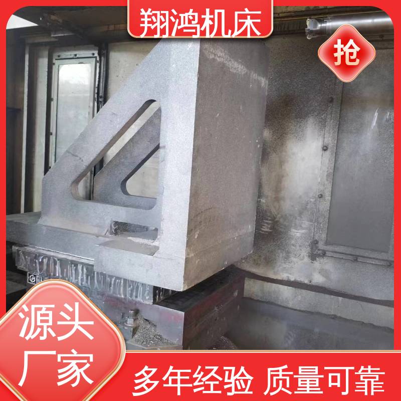 圆形工作台 L型靠板 直角工装测量机床定位弯板 翔鸿供应