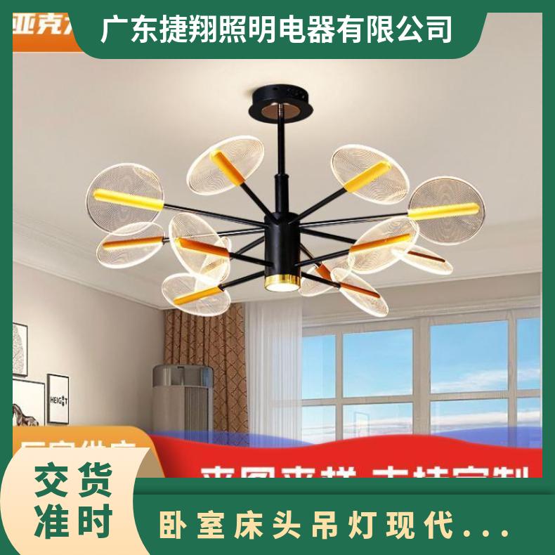 客厅LED亚克力吊灯现代简约卧室餐厅吸顶灯灯具