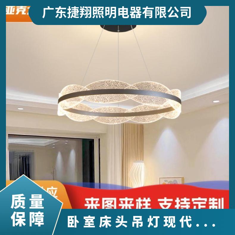 新款客厅亚克力吊灯现代简约极简圆形卧室餐厅书房LED