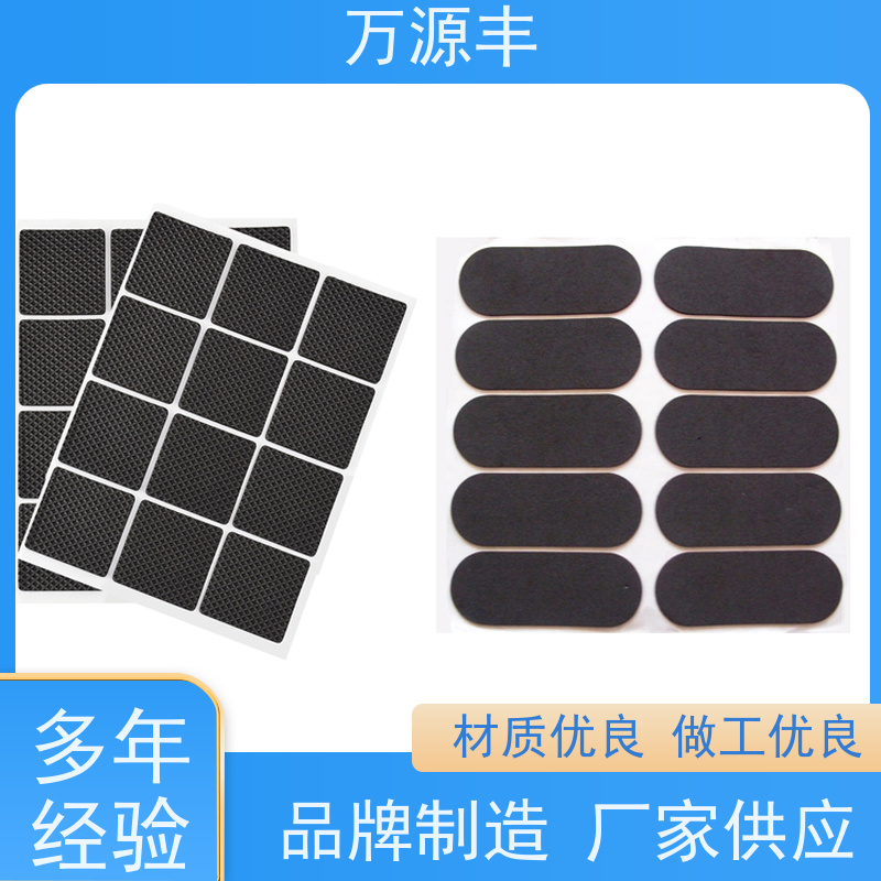 万源丰 硅胶配件加工 硅橡胶制品定制 源头工厂