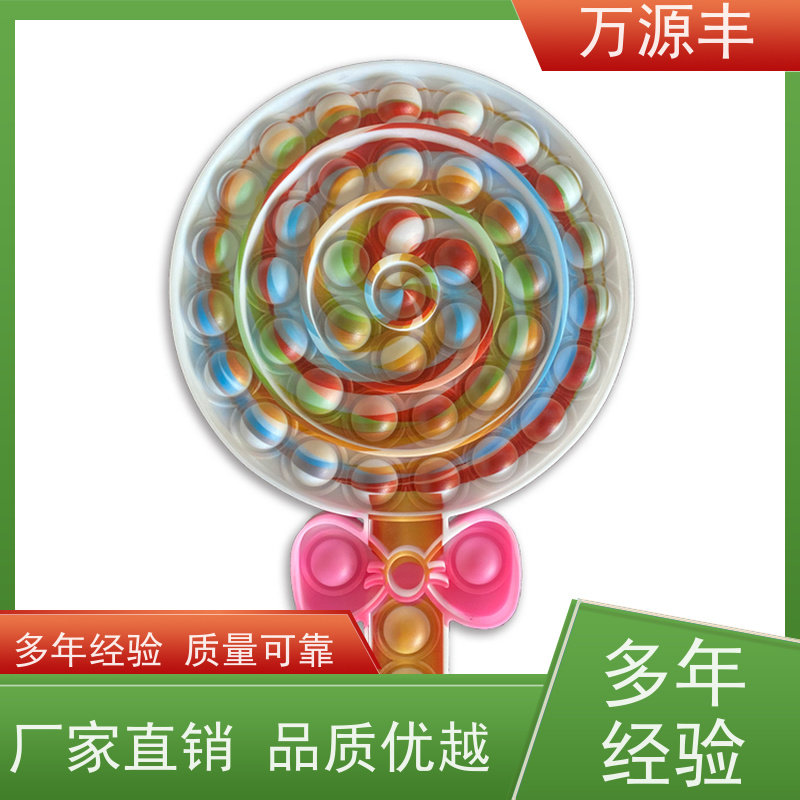 万源丰 硅胶配件 硅橡胶制品定制 开模加工定做