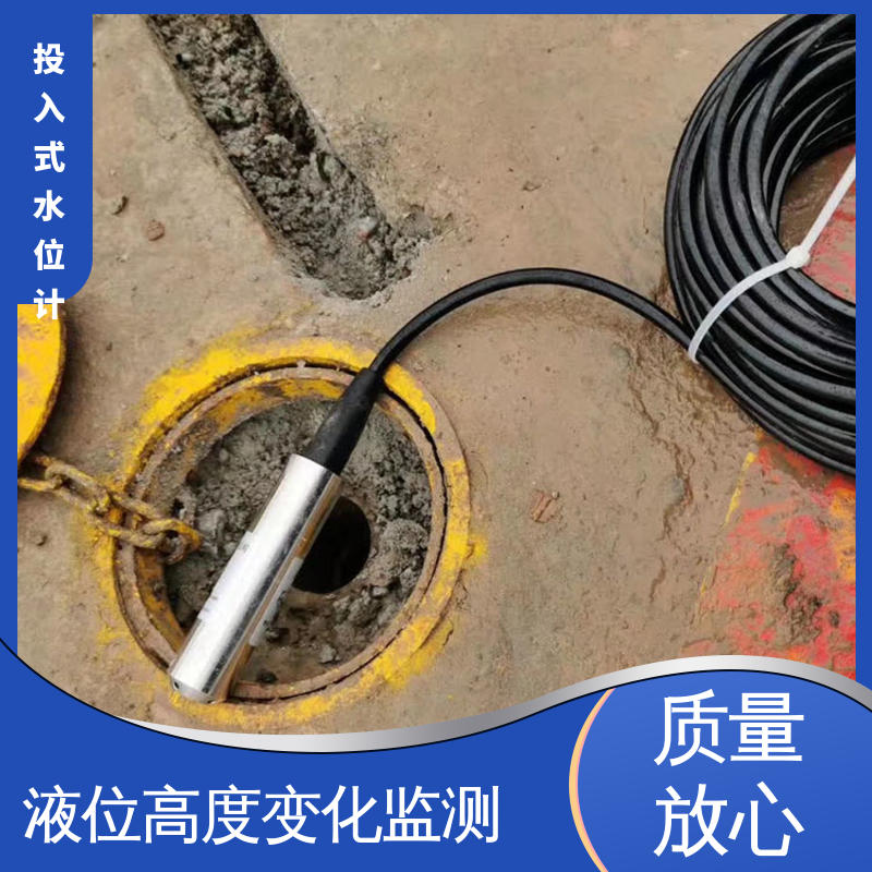 7*24小时测量 测水面高度 非接触式无线水位计 堤防水工建筑物