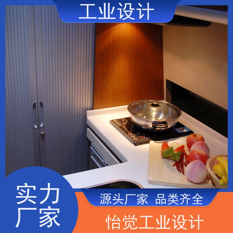 怡觉 精细性 工业设计 提高产品效益 文具用品行业