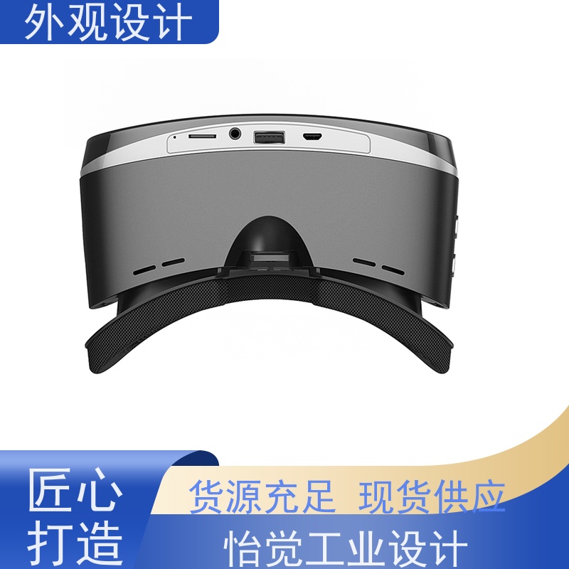怡觉 经典性 外观设计 提升品牌识别度 适用于玩具制造产品