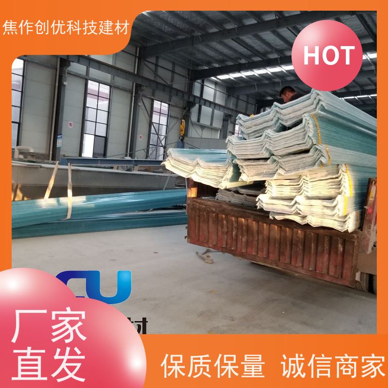 创优建材 玻璃钢瓦 生产厂家 2024已更新（今日/动态）
