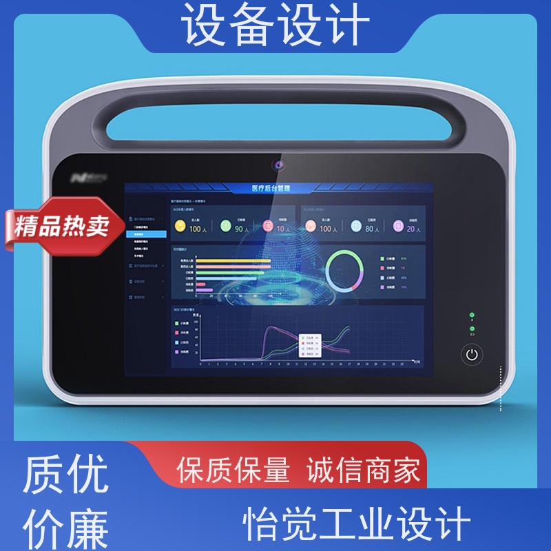 怡觉 科技感 设备设计 遵循安全标准和规范 适用于机器人产品