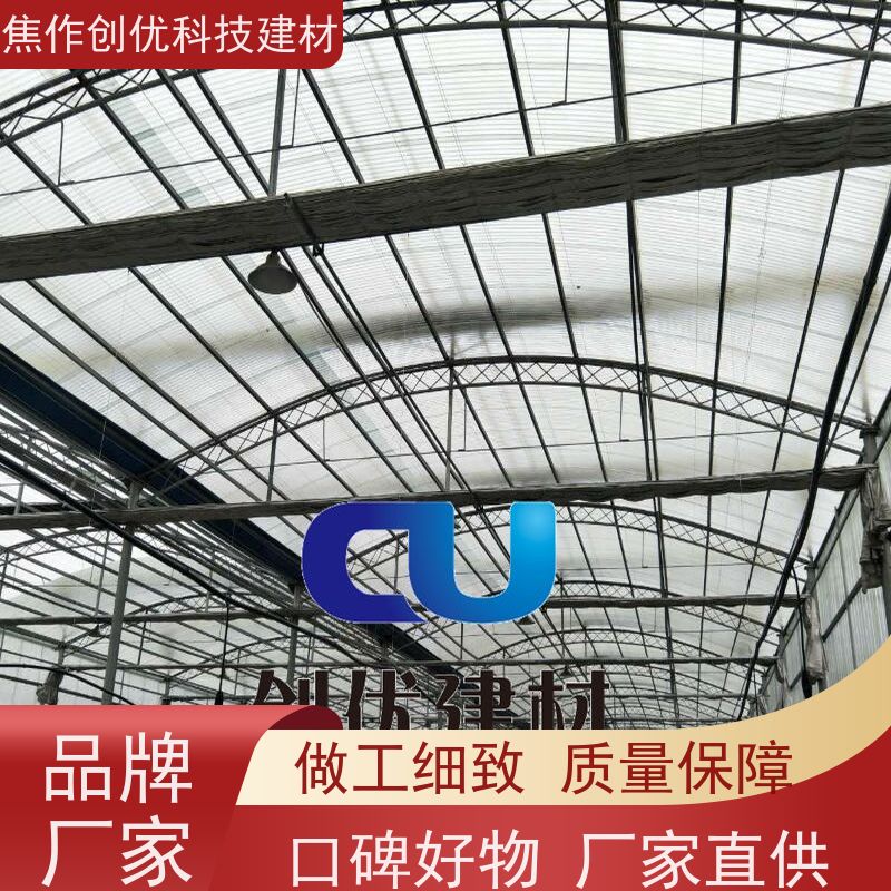 创优建材 采光板 2024已更新（今日/动态） 厂家销售生产