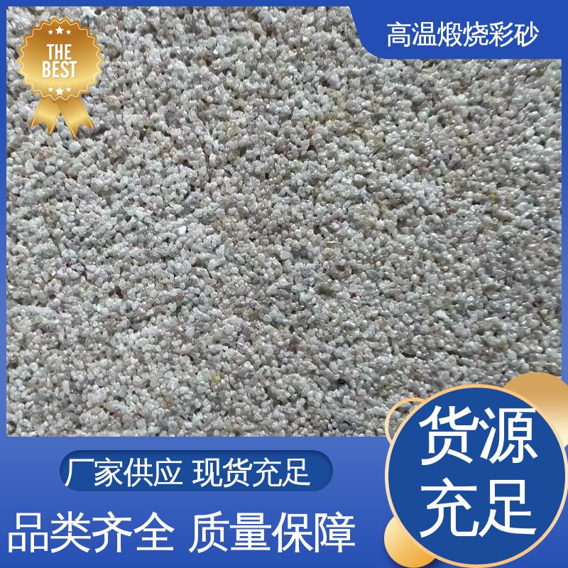 红色 坚固不褪色 材料煅烧 抗压强度1800mp 适配基体墙面