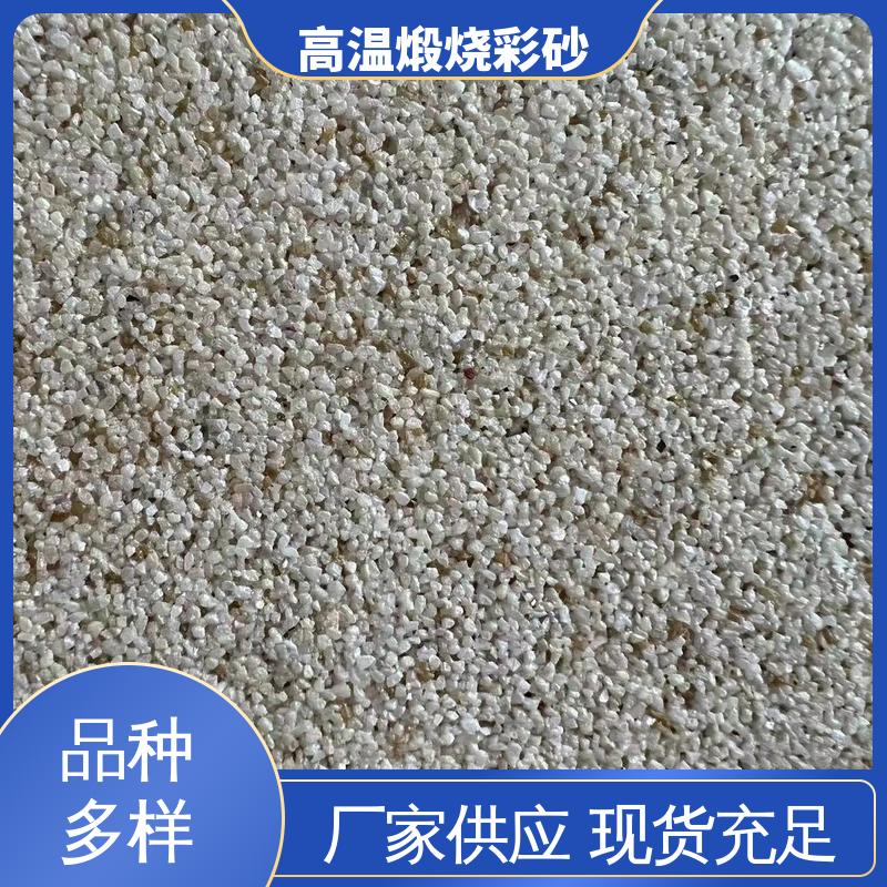 蓝色 坚固耐高温 彩色烧结砂 孔隙率0.001% 用途建筑装饰