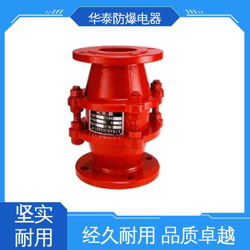 传输稳定 支持定制 现货速发 DN50 口径 防爆电器