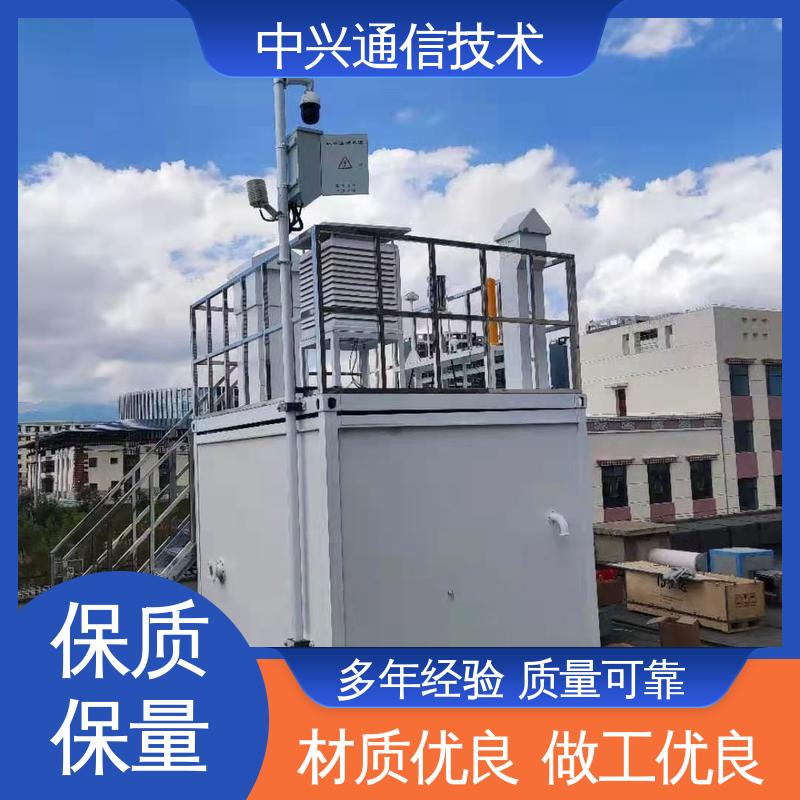 中兴技术 不锈钢 方舱指挥车 冷(热)桥完全隔断 集装箱框架设计
