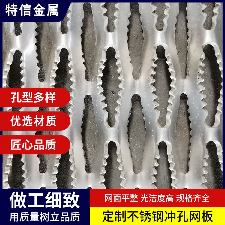 圆孔镀锌板爬架网片厂家 脚手架钢网片 全钢结构 可定制颜色
