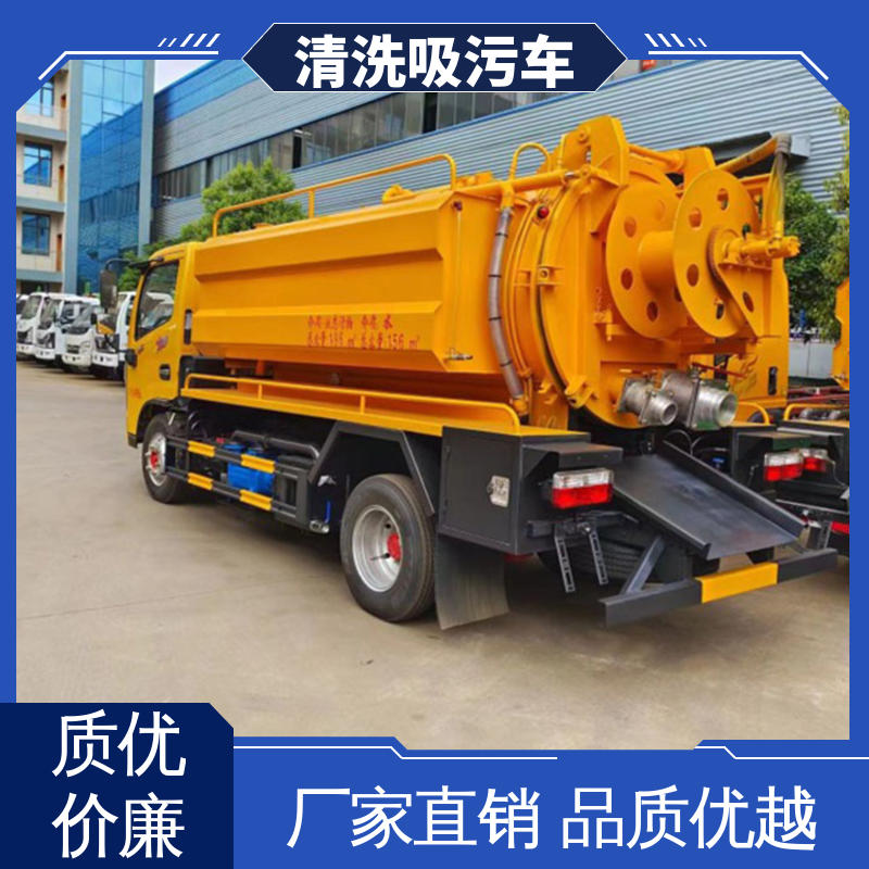 全国送车上门 有现车免费试车 20方 下水道疏通两用车 东风