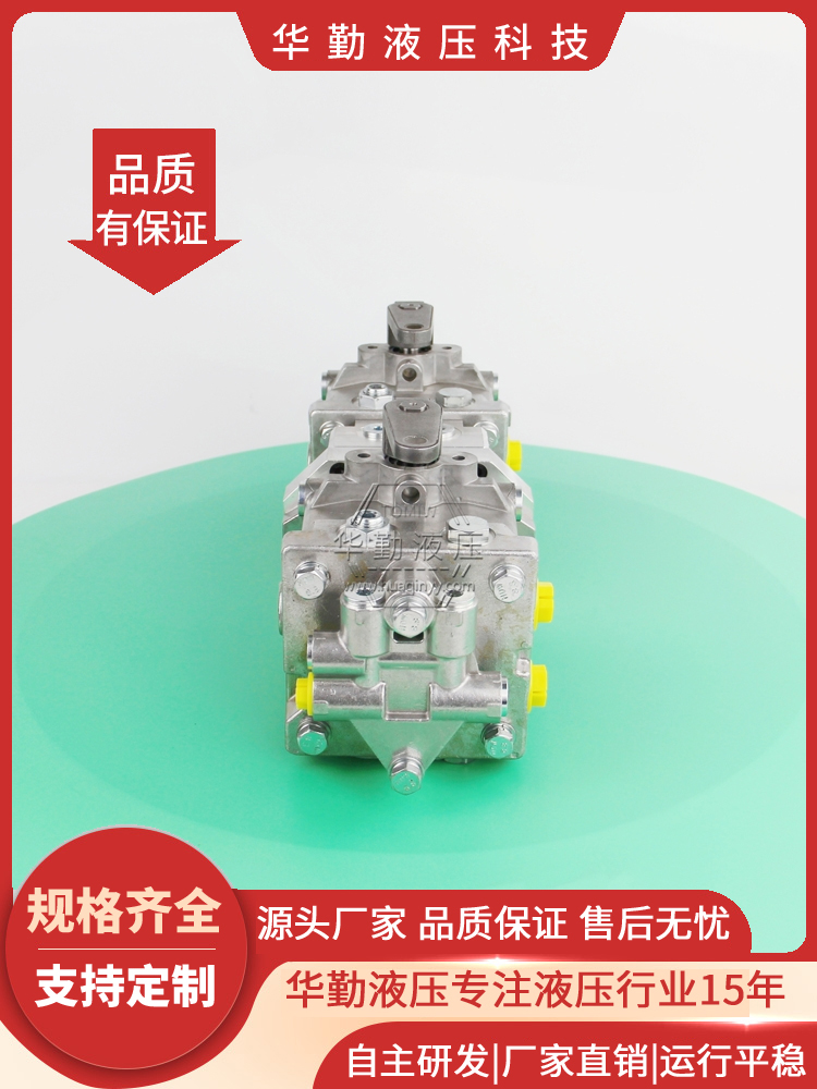 实力商家，一站式服务 进口变量柱塞泵 厂家直发 华勤液压
