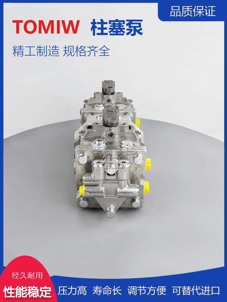 斜盘式轴向柱塞泵 运行平稳寿命长，替代进口 原装正品 华勤液压