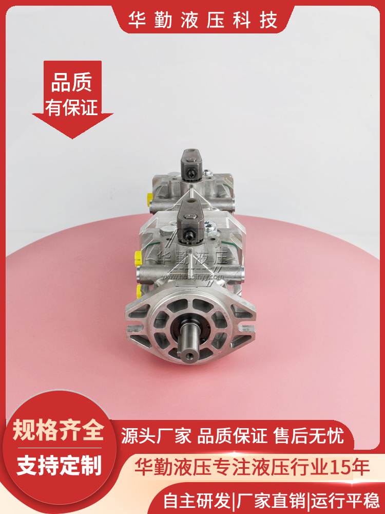 斜盘轴向柱塞泵 规格齐全 质量持久耐用，产品精工制造 华勤液压