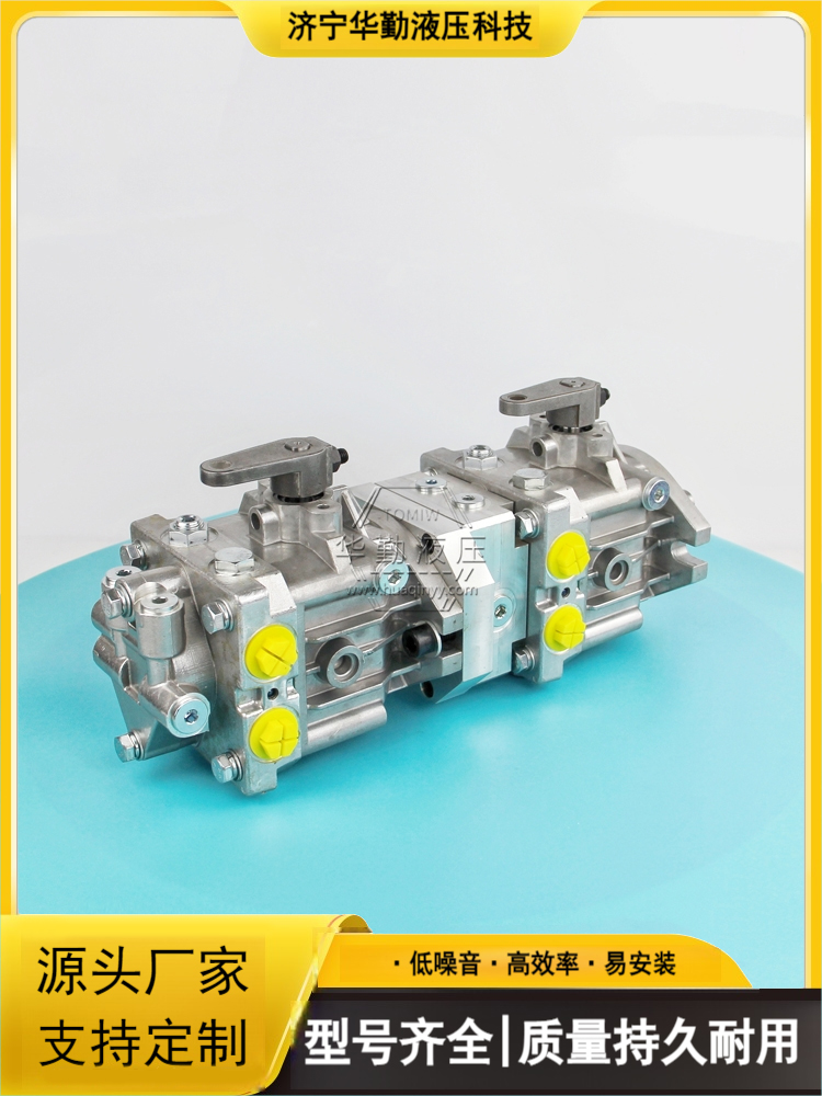 低噪音，高效率，易安装 小型高压柱塞泵 工厂直营 华勤液压