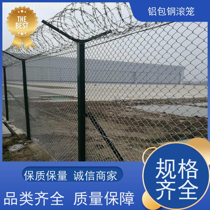 铝包钢菱形网飞行区隔离网栅栏新型机场围网强度高