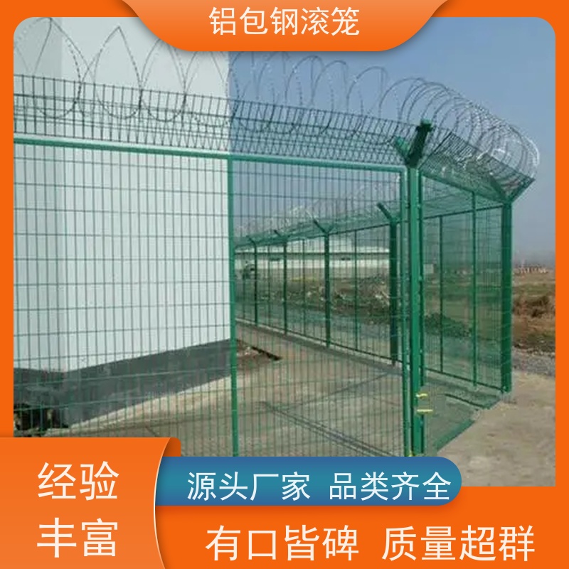 飞行区隔离围栏 “Y型防御护网”铝包钢机场护栏使用场地广泛