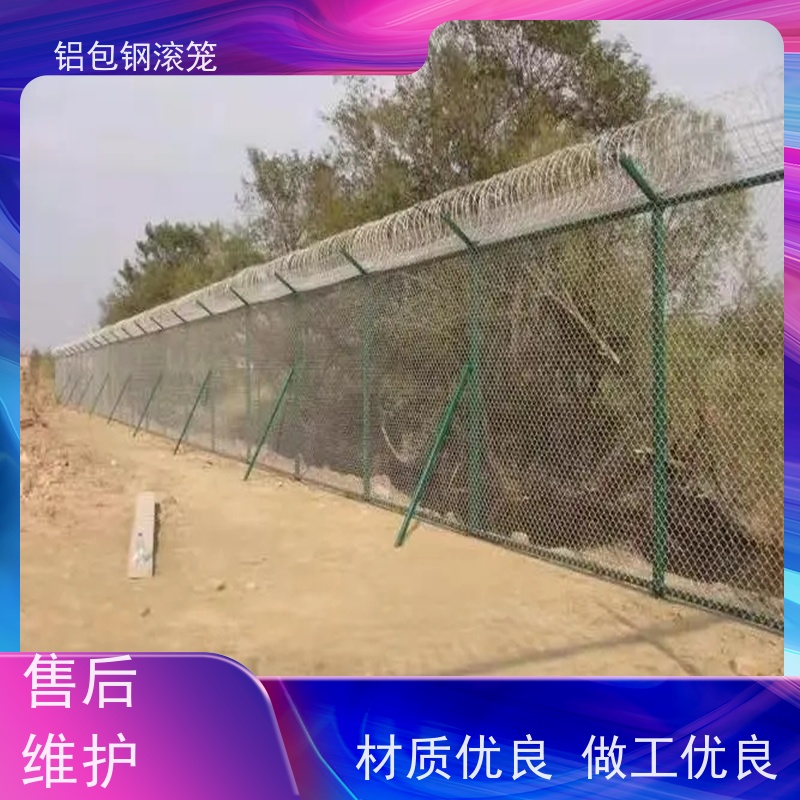 飞机场燕尾柱铝包钢围网“Y型防御护网”铝包钢刺丝防腐性能高