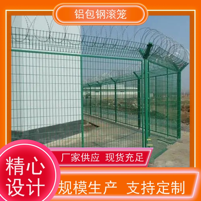 铝包钢编织网航站区隔离护栏网新型机场围网安装方便