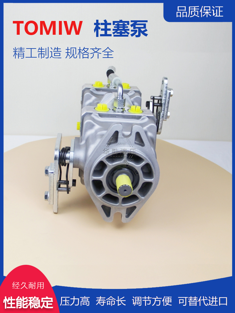 华勤液压 欧美品质 替萨奥高压柱塞泵 工作稳定可靠，专业值得信赖