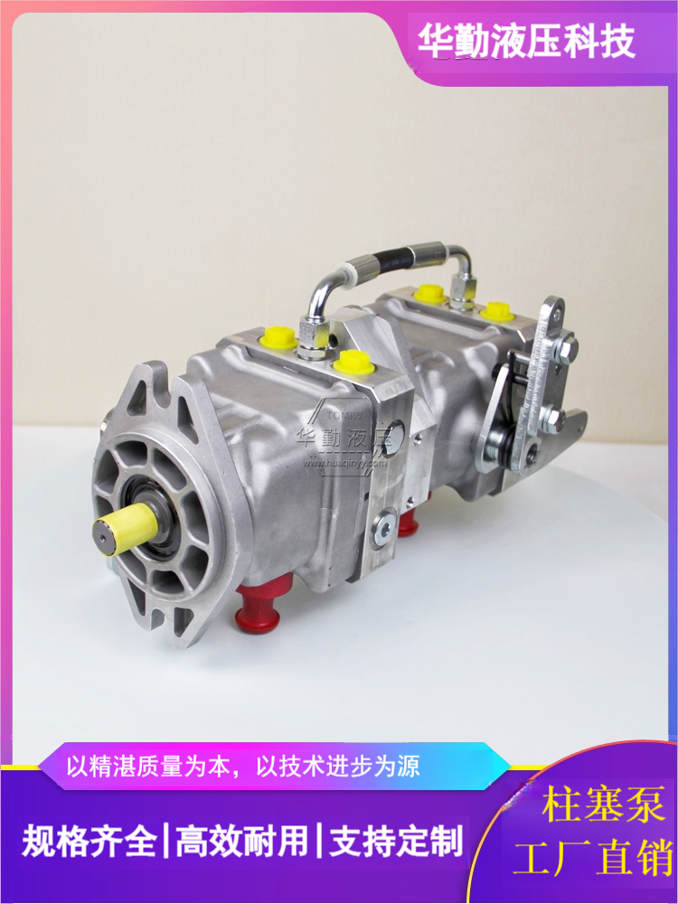 华勤液压 小型轴向柱塞泵 运行平稳寿命长，替代进口 工厂直营
