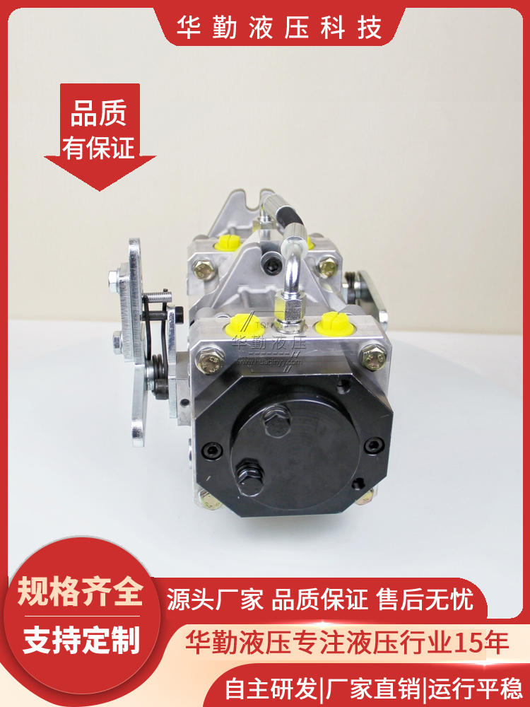 质量持久耐用，产品精工制造 规格齐全 履带割草机柱塞泵 华勤液压