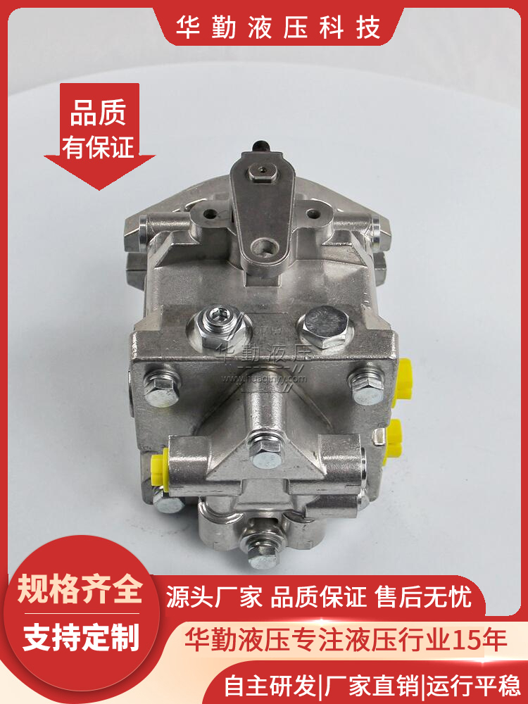 华勤液压 支持定制 小型高压柱塞泵 低噪音，高效率，易安装