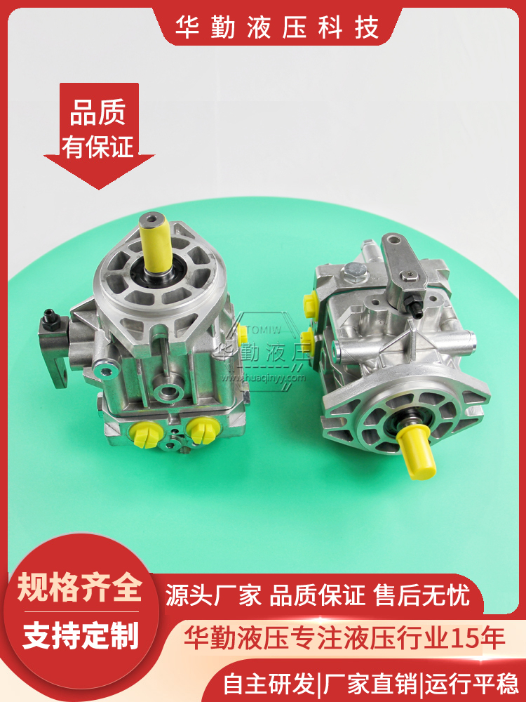 华勤液压 质量持久耐用，产品精工制造 手动变量柱塞泵 欧美品质