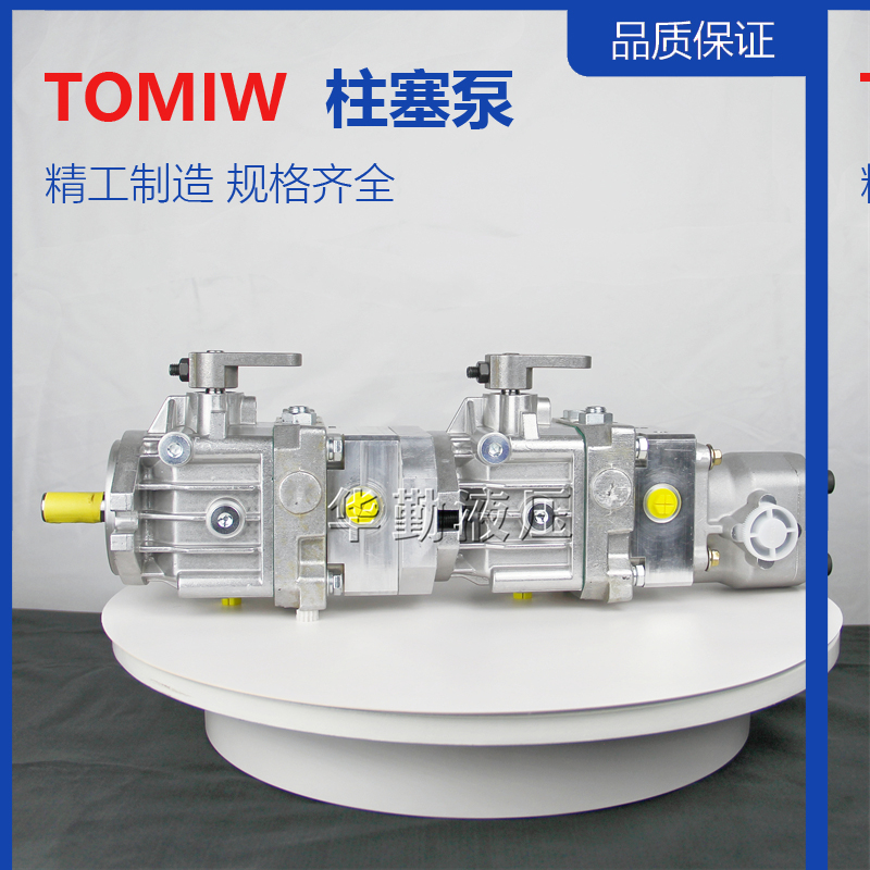 华勤液压 质量持久耐用，产品精工制造 原装正品 微型柱塞油泵