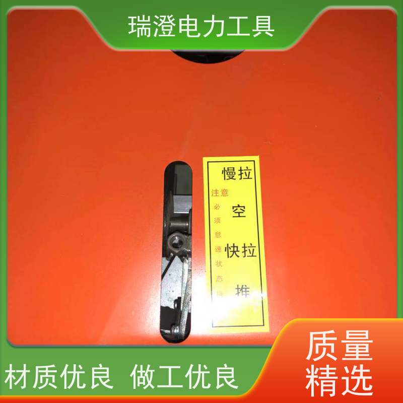 瑞澄电力机具 供应 拉线导览机 降低成本 严格品控