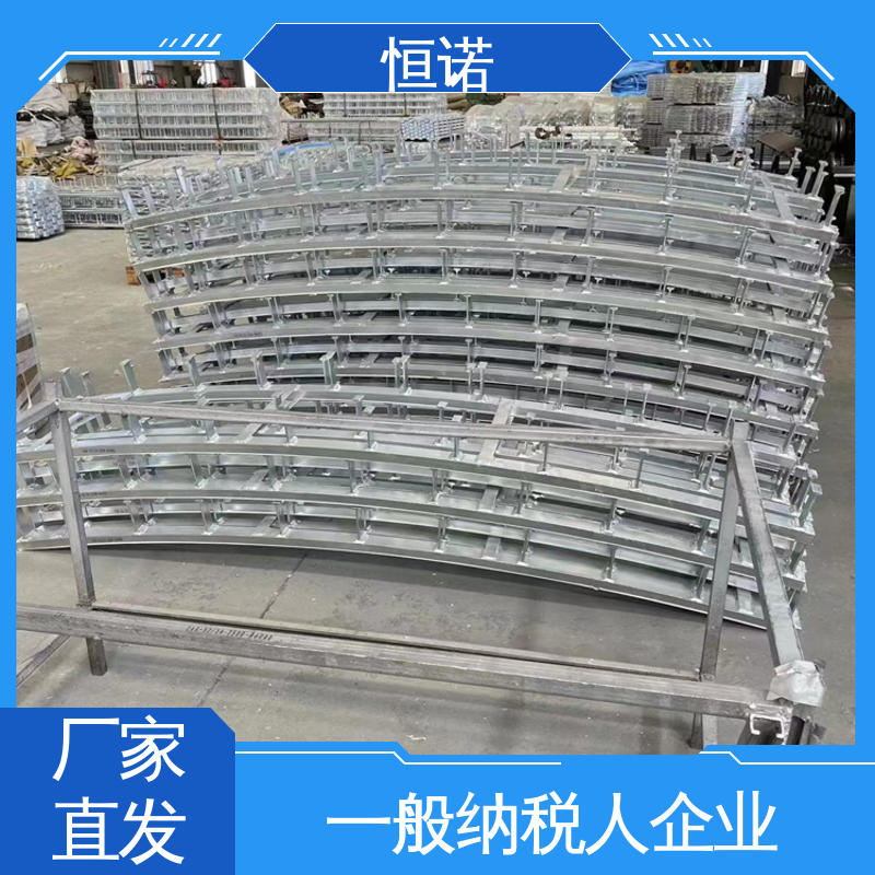 可寄样品 源头工厂 弧形哈芬槽 光滑无毛刺 恒诺