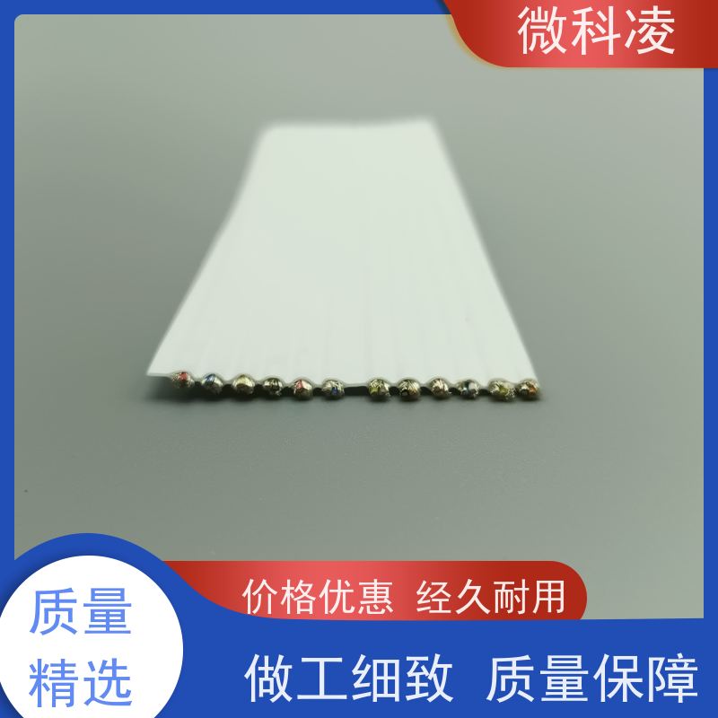 微科凌 超细间距一体化无尘 排线 选择品质高 型号