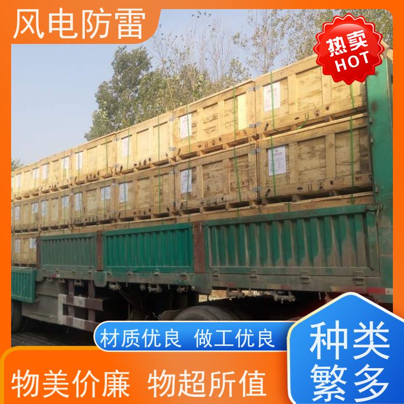 风电防雷 SWL-MA150接地模块 规格齐全 可定制 石墨材料阻值低