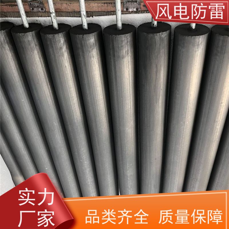 风电防雷 碳凝接地模块 支持定做 延长设备使用寿命 特殊非 金 属材料