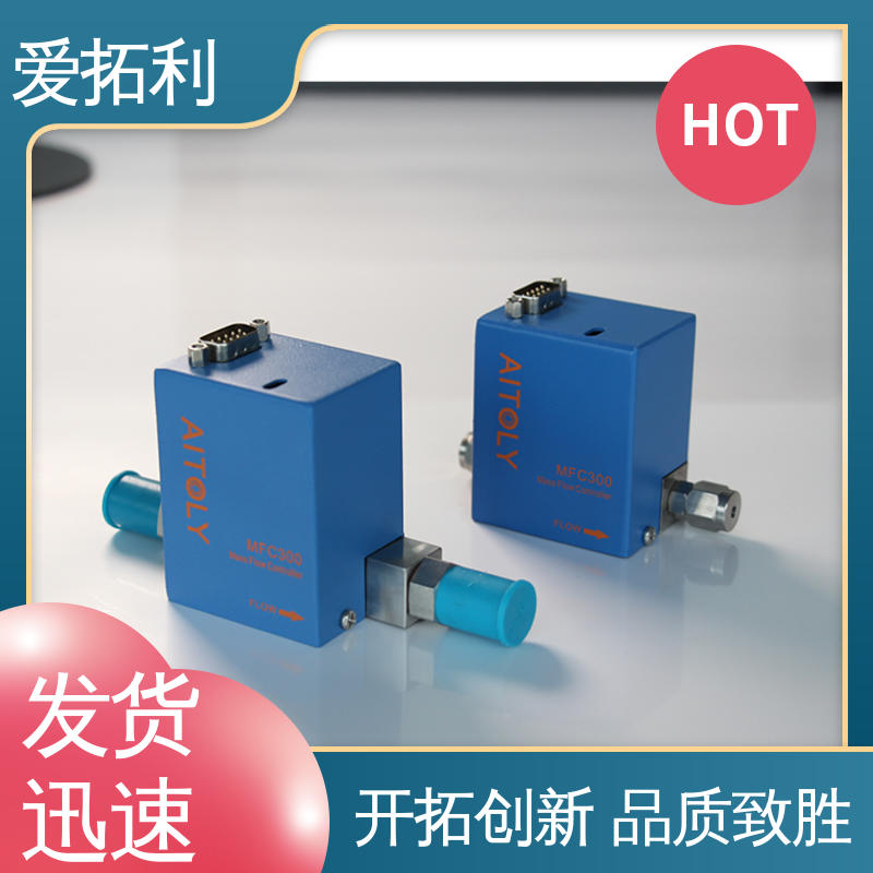 氩气流量控制器 品类齐全 规模生产 操作简便 功率足 爱拓利