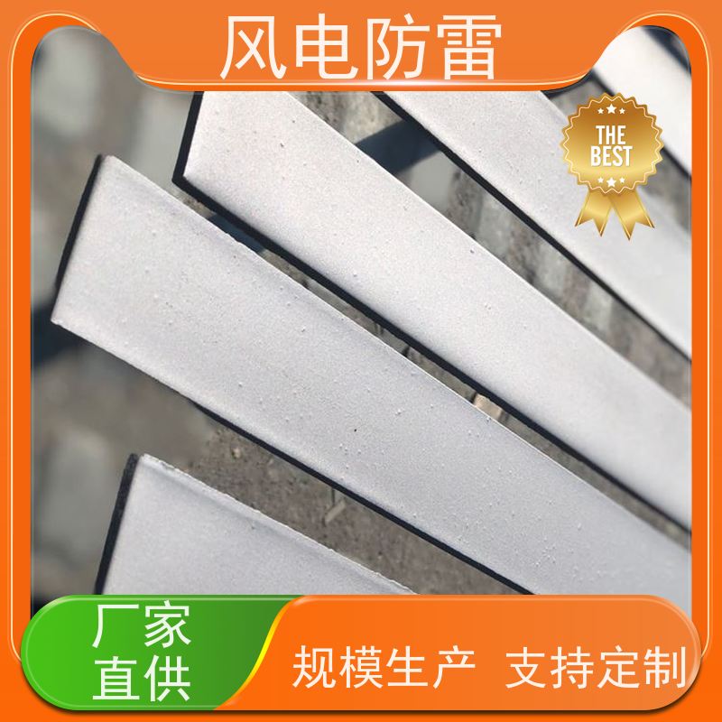 风电防雷 50*5mm复合型防腐扁钢 保质保量 质量保障 便于搬运和安装